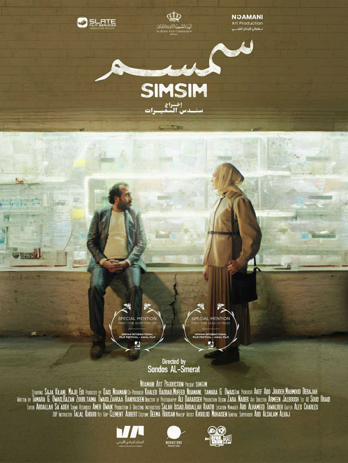 محطة مصر نيوز - مهرجان الغردقة لسينما الشباب يكشف عن أفلام مسابقاته للأفلام الطويلة والقصيرة