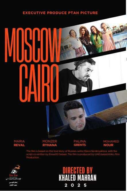 محطة مصر نيوز - مهرجان الغردقة لسينما الشباب يكشف عن أفلام مسابقاته للأفلام الطويلة والقصيرة