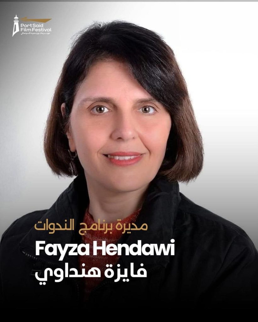 محطة مصر نيوز - الناقدة فايزة هنداوي مديرة لبرنامج الندوات في مهرجان بورسعيد السينمائي الدولي