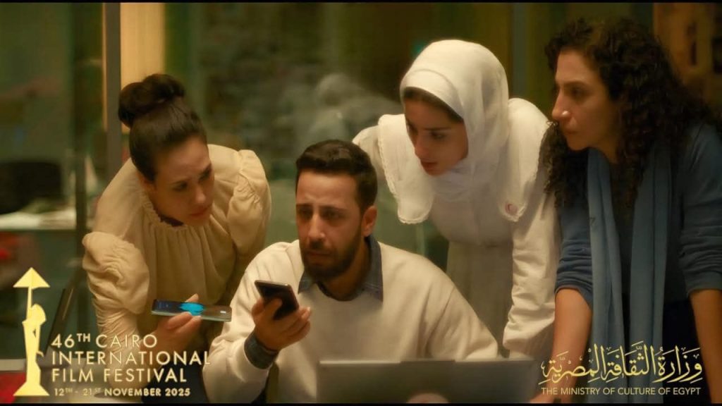 محطة مصر نيوز - «صوت هند رجب» يختتم فعاليات مهرجان القاهرة السينمائي بعد تتويجه بالأسد الفضي في فينيسيا