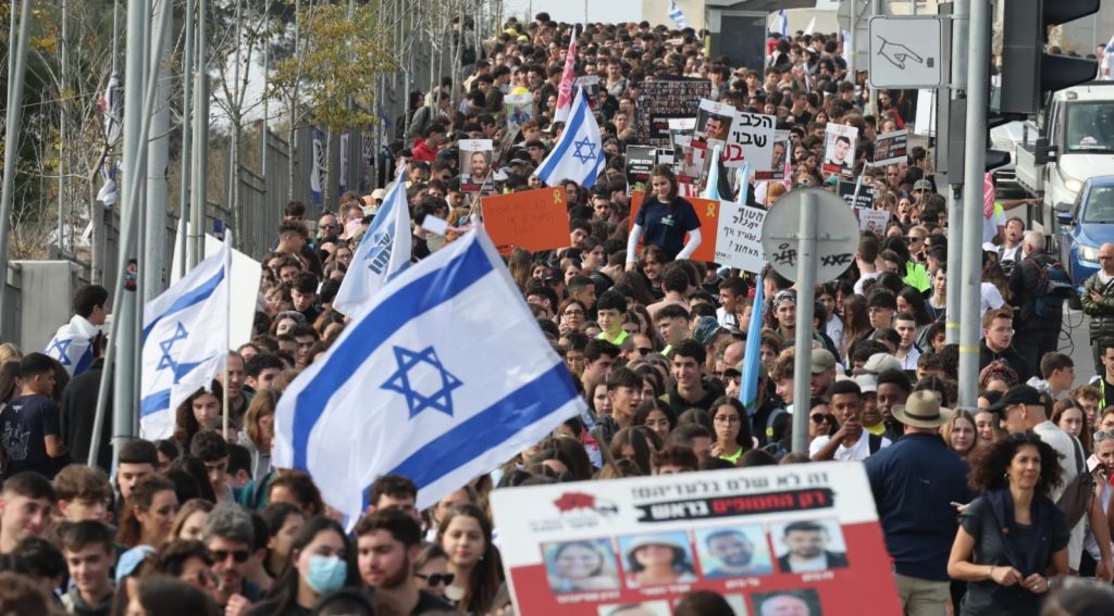 أخبار مصر والعالم لحظة بلحظة - طلاب إسرائيل يتظاهرون للمطالبة بصفقة تبادل ووقف الحرب على غزة