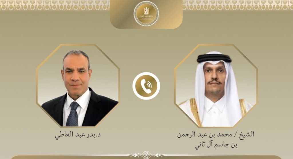 أخبار مصر والعالم لحظة بلحظة - وزير الخارجية المصري يُجري اتصالاً هاتفياً مع نظيره القطري