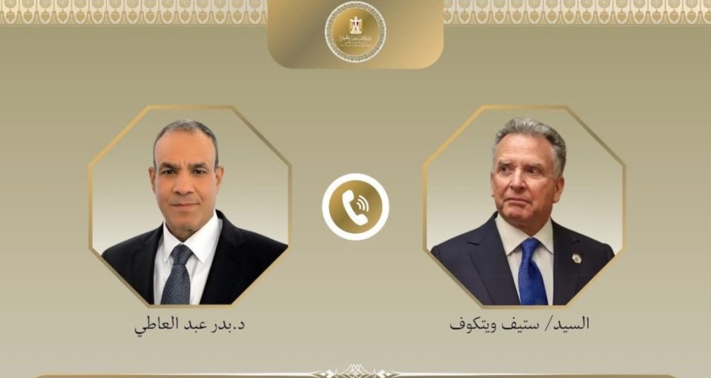أخبار مصر - وزير الخارجية يُجري اتصالاً بالمبعوث الأمريكي الخاص للشرق الأوسط