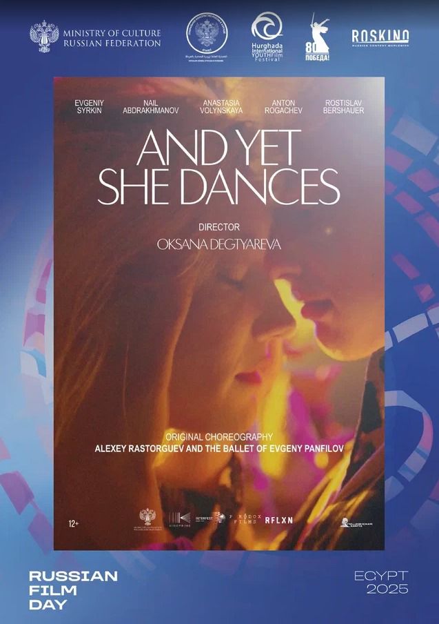 محطة مصر نيوز - مهرجان الغردقة لسينما الشباب ينظم يوما للسينما الروسية.. والأميرة الضفدع فيلم إفتتاح دورته الثالثة