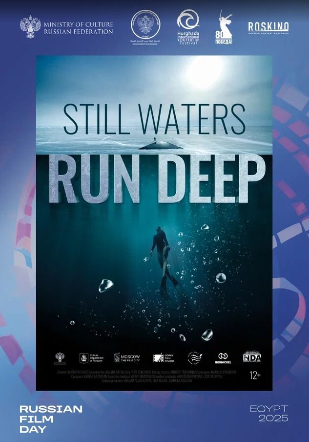 محطة مصر نيوز - مهرجان الغردقة لسينما الشباب ينظم يوما للسينما الروسية.. والأميرة الضفدع فيلم إفتتاح دورته الثالثة