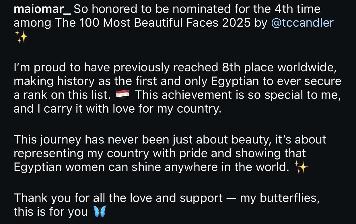 محطة مصر نيوز - مي عمر تواصل تألقها بترشيح جديد ضمن قائمة أجمل 100 وجه في العالم