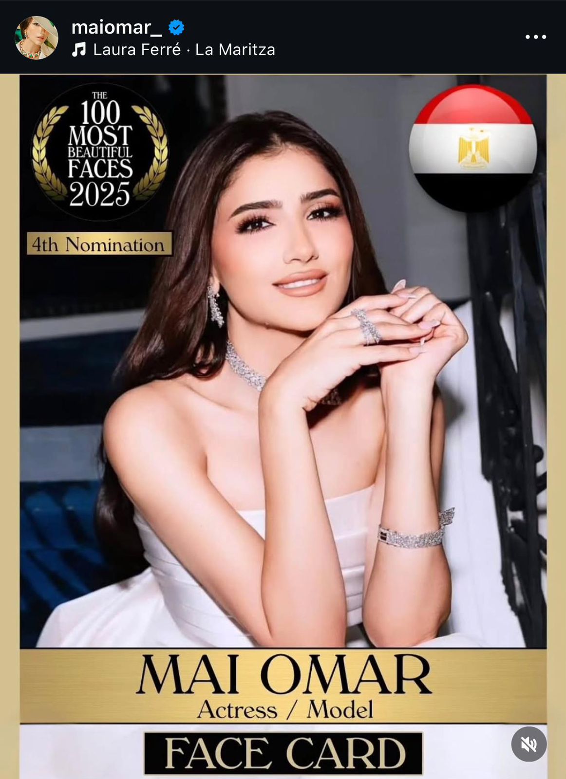 محطة مصر نيوز - مي عمر تواصل تألقها بترشيح جديد ضمن قائمة أجمل 100 وجه في العالم