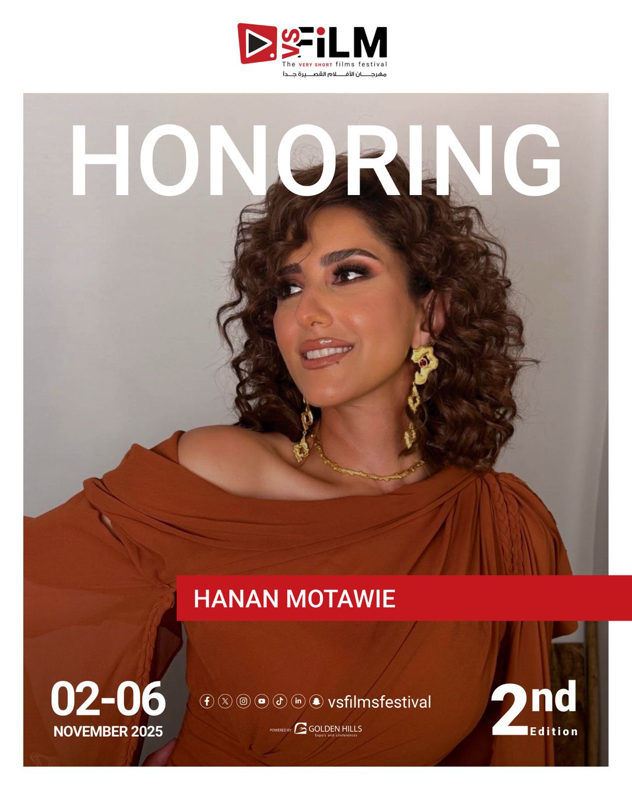 محطة مصر نيوز - حنان مطاوع تستعد لتكريمها في مهرجان VS-FILM للأفلام القصيرة جدًا