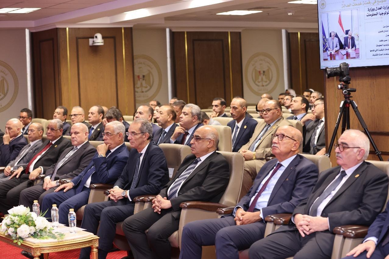 أخبار مصر والعالم لحظة بلحظة - وزيرا العدل والاتصالات يطلقان عددًا من المشروعات الرقمية