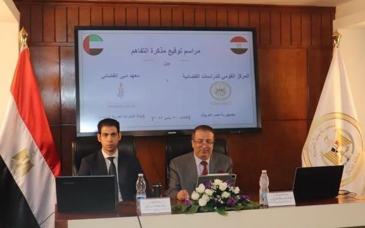 أخبار مصر - تعاون قضائي بين وزارة العدل المصرية ومعهد دبي القضائي