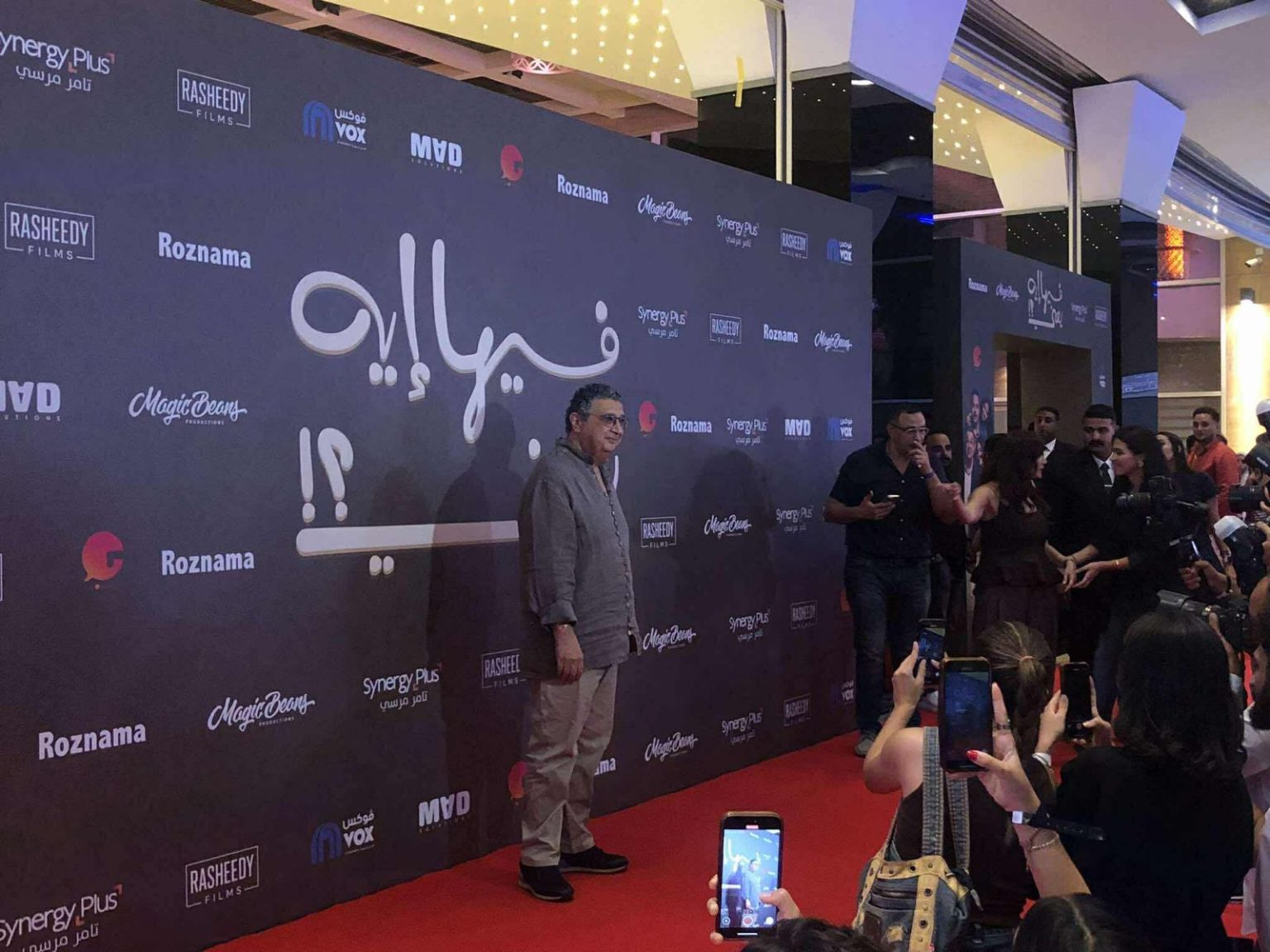 محطة مصر نيوز - ماجد الكدواني يتألق في العرض الخاص لفيلمه الجديد "فيها إيه يعني"