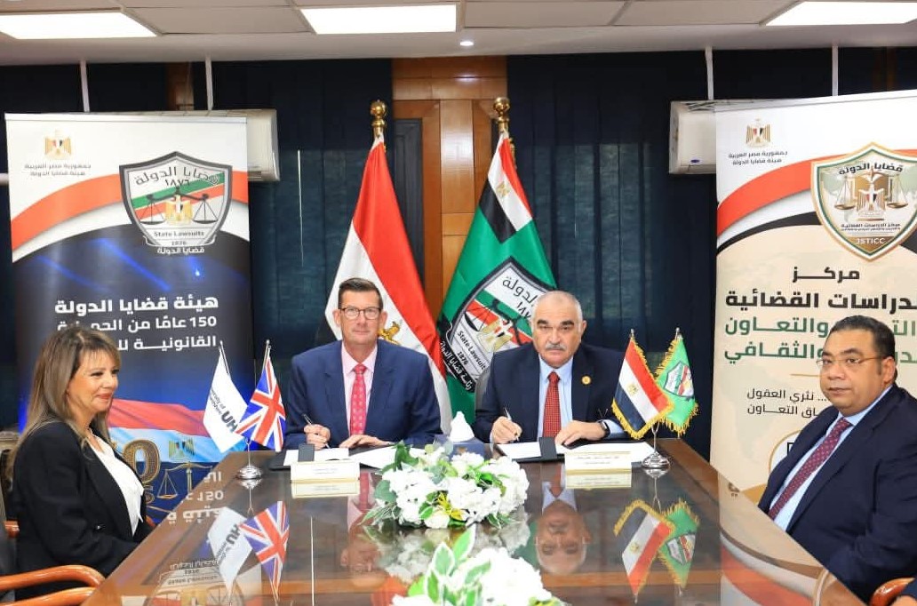أخبار مصر والعالم لحظة بلحظة - بروتوكول تعاون بين هيئة قضايا الدولة وجامعة هيرتفوردشاير البريطانية - مصر
