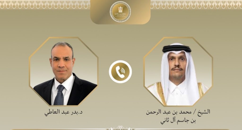 اتصال هاتفي بين وزير الخارجية ونظيره القطري تناولا الوضع في غزة أخبار مصر - اتصال هاتفي بين وزير الخارجية ونظيره القطري تناولا الوضع في غزة