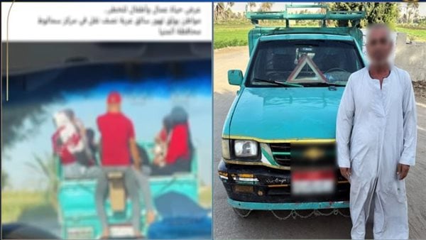 تهور كاد يتحول لكارثة.. القبض على سائق سمح لأطفال بالركوب في صندوق السيارة أخبار مصر - تهور كاد يتحول لكارثة.. القبض على سائق سمح لأطفال بالركوب في صندوق السيارة