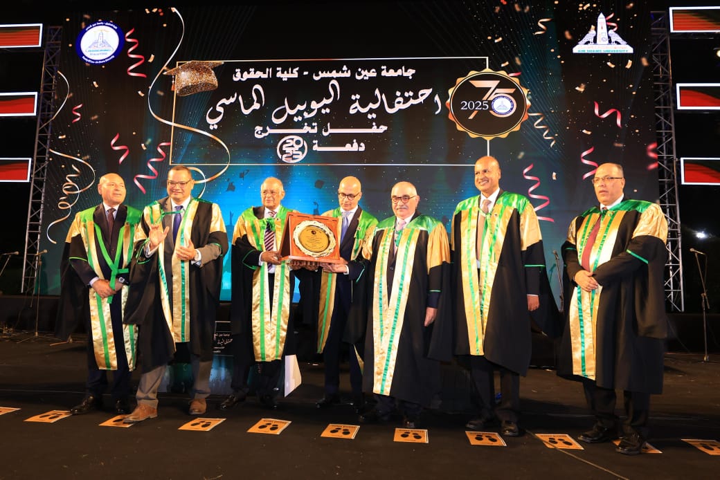 أخبار مصر والعالم لحظة بلحظة - حقوق عين شمس تكرم رئيس هيئة قضايا الدولة بمناسبة اليوبيل الماسي