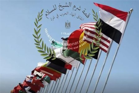 محطة مصر نيوز - قمة شرم الشيخ للسلام.. العالم يترقب لحظة الحسم نحو إنهاء حرب غزة