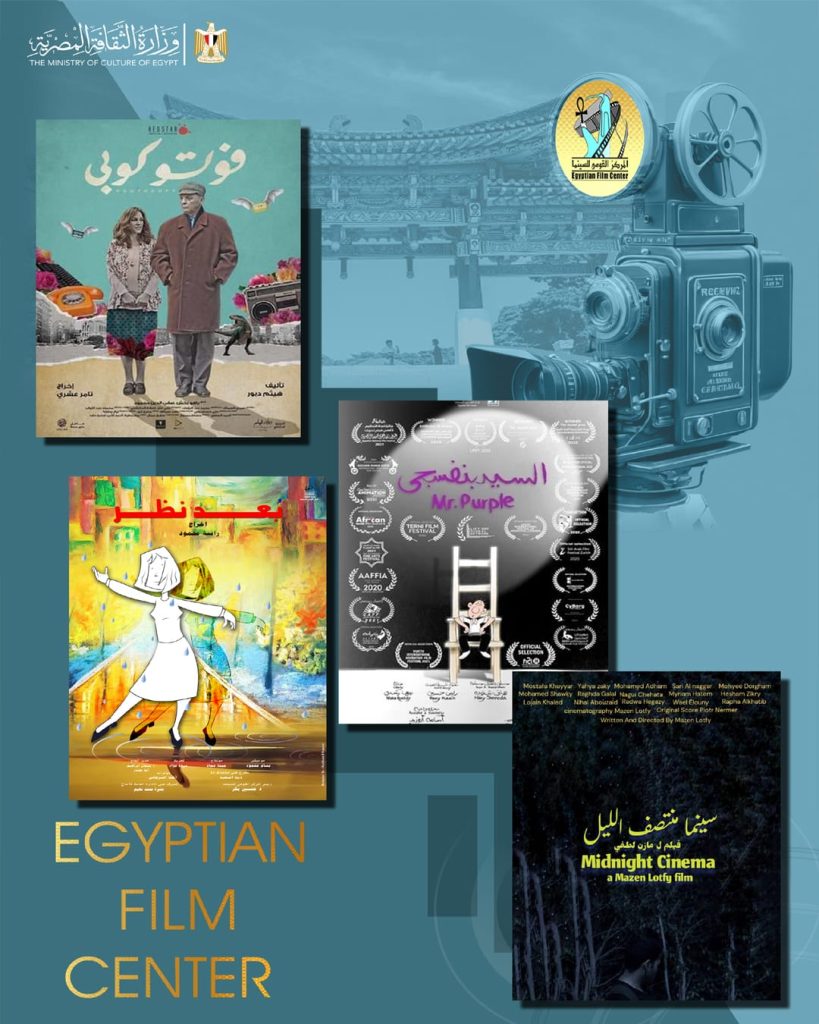 محطة مصر نيوز - أعمال مصرية تتألق في مهرجان بيونج يانج السينمائي الدولي 2025