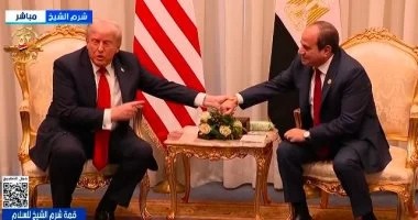 قمة شرم الشيخ للسلام برئاسة الرئيسين السيسي وترامب تنطلق بعد قليل أخبار مصر - قمة شرم الشيخ للسلام برئاسة الرئيسين السيسي وترامب تنطلق بعد قليل