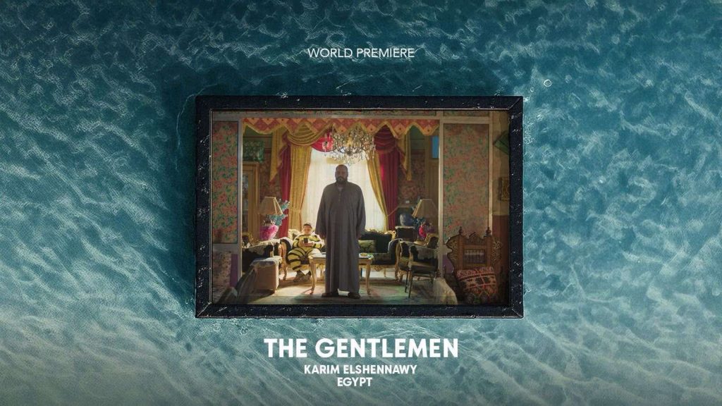 محطة مصر نيوز - "السادة الأفاضل" يُفتتح بعرضه العالمي في مهرجان الجونة السينمائي بدورته الثامنة