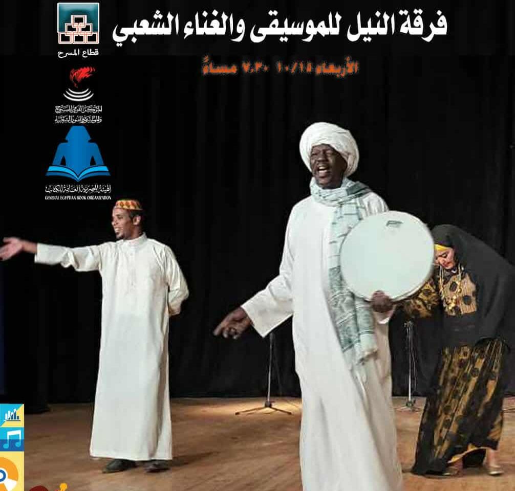 أخبار مصر والعالم لحظة بلحظة - غدًا.. ختام فعاليات معرض الزمالك الأول للكتاب بحفل غنائي لفرقة النيل للموسيقى الشعبية