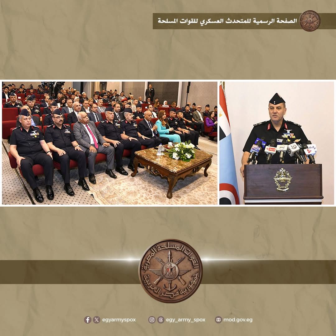 أخبار مصر والعالم لحظة بلحظة - ذكرى معركة المنصورة.. «القوات الجوية» تحتفل بعيدها الثالث والتسعين