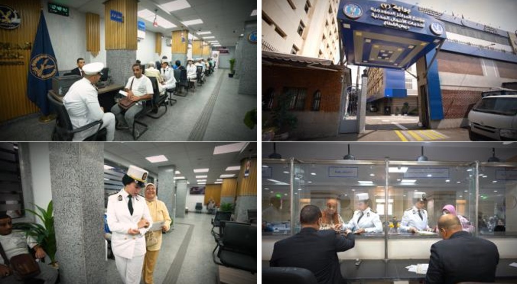 في لفتة إنسانية.. الداخلية تُهدي المكفوفين خدمات مجانية بمناسبة عالمية| صور أخبار مصر - في لفتة إنسانية.. الداخلية تُهدي المكفوفين خدمات مجانية بمناسبة عالمية| صور