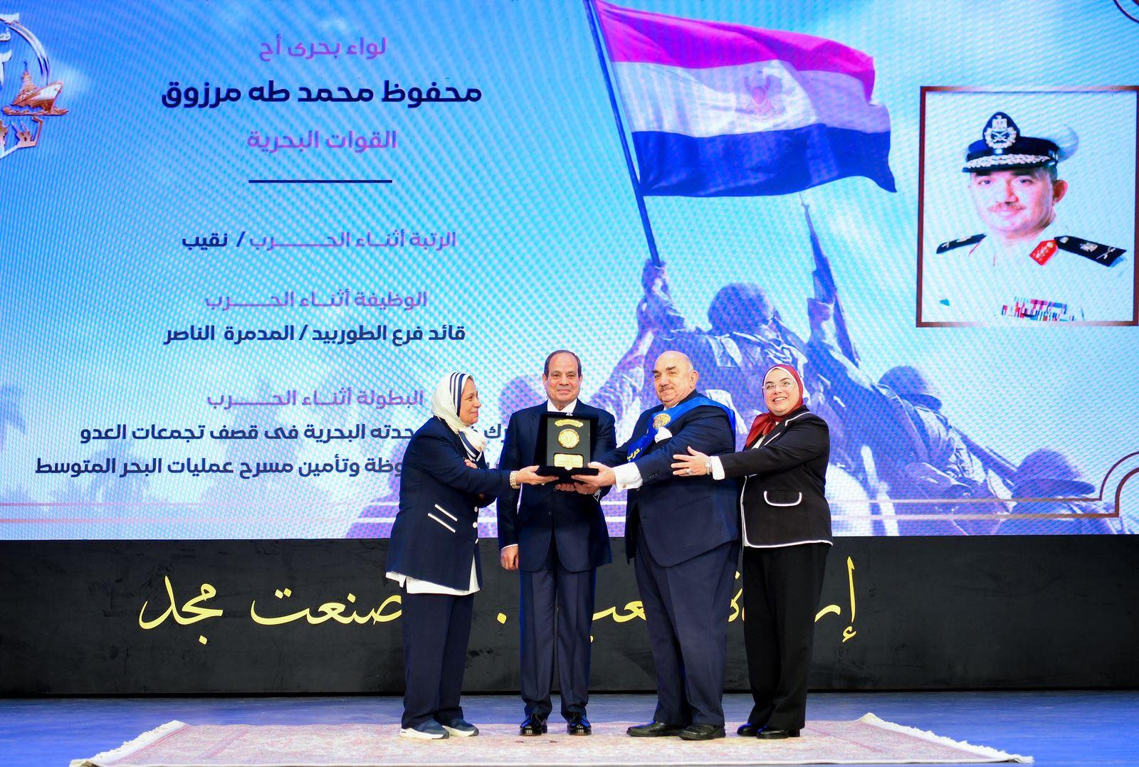 أخبار مصر والعالم لحظة بلحظة - الرئيس عبد الفتاح السيسي يُشارك فعاليات الندوة التثقيفية الـ42 التي تنظمها القوات المسلحة