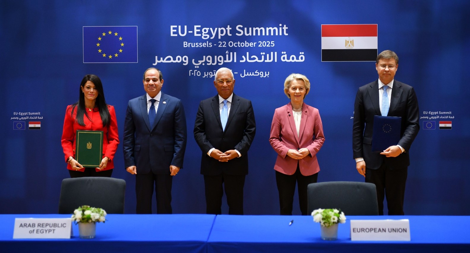 أخبار مصر والعالم لحظة بلحظة - ننشر البيان المشترك لقمة مصر والاتحاد الأوروبي