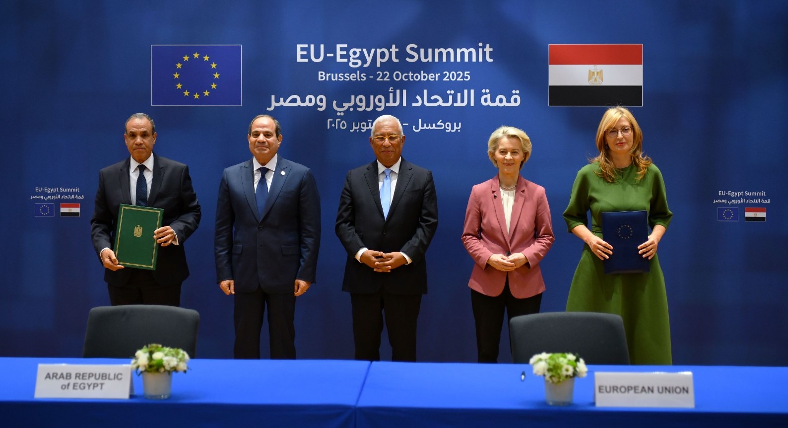 أخبار مصر والعالم لحظة بلحظة - ننشر البيان المشترك لقمة مصر والاتحاد الأوروبي