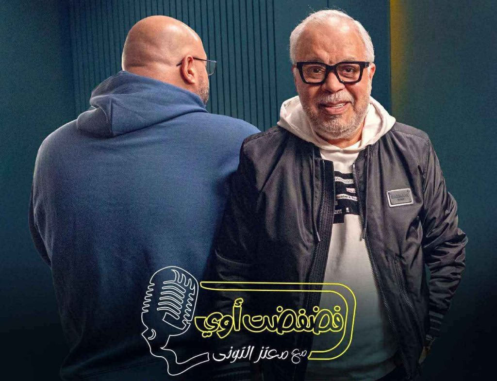 محطة مصر نيوز - أشرف زكي ضيف برنامج فضفضت أوى مع معتز التونى غداً