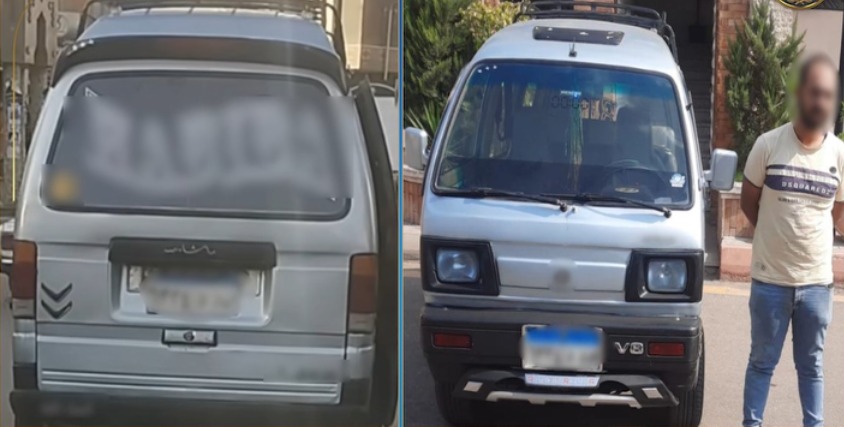 في البحيرة.. ضبط سائق سوزوكي طمس لوحات سيارته للهروب من الملاحقة أخبار مصر - في البحيرة.. ضبط سائق سوزوكي طمس لوحات سيارته للهروب من الملاحقة