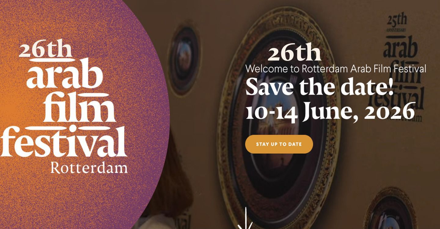 محطة مصر نيوز - فلسطين حاضرة في الدورة 26 من مهرجان روتردام للفيلم العربي مع "سيدة الأرض"