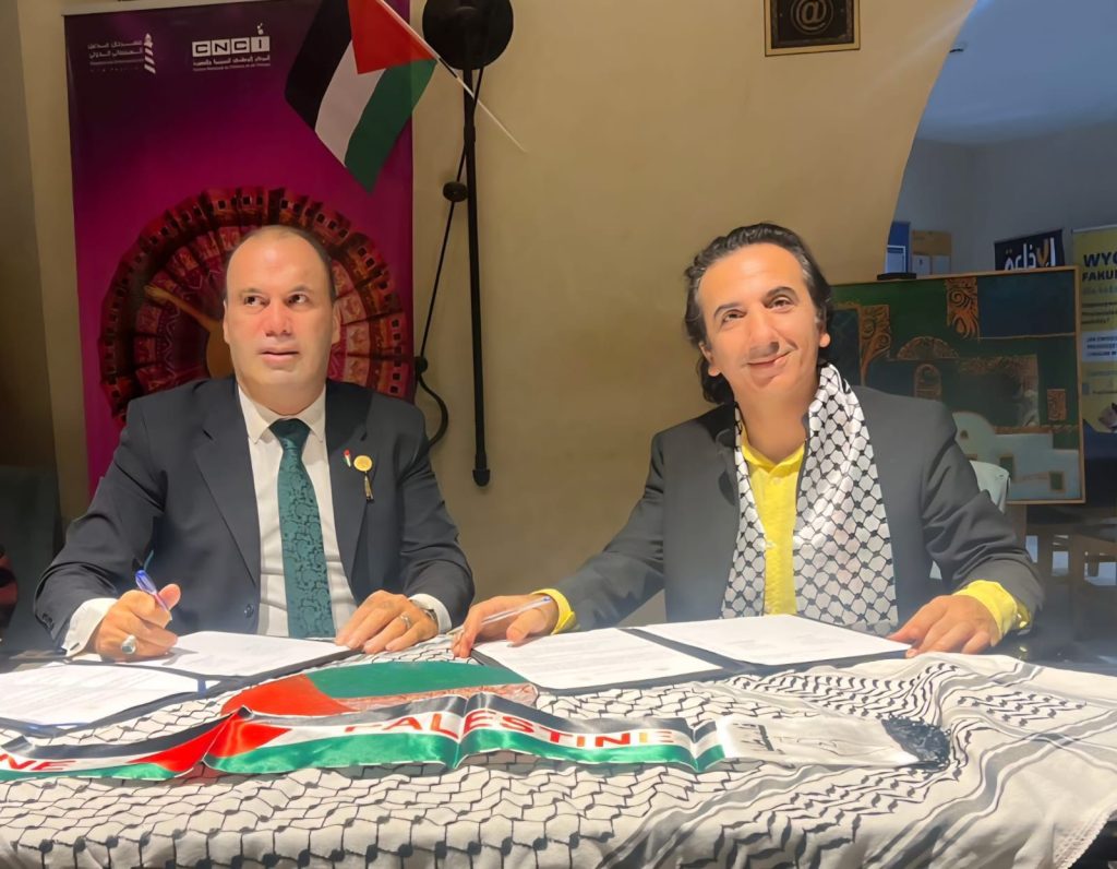 محطة مصر نيوز - فلسطين حاضرة في الدورة 26 من مهرجان روتردام للفيلم العربي مع "سيدة الأرض"