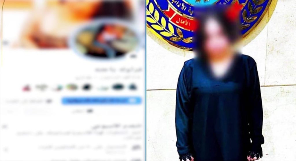 «من لايفات الرقص إلى السجن».. ضبط بلوجر خالفت قيم المجتمع بشبرا الخيمة أخبار مصر - «من لايفات الرقص إلى السجن».. ضبط بلوجر خالفت قيم المجتمع بشبرا الخيمة