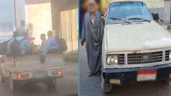 عرض حياتهم للخطر.. ضبط سائق لاتهامه بتحميل الطلاب بالصندوق الخلفي للسيارة بالإسكندرية أخبار مصر - عرض حياتهم للخطر.. ضبط سائق لاتهامه بتحميل الطلاب بالصندوق الخلفي للسيارة بالإسكندرية