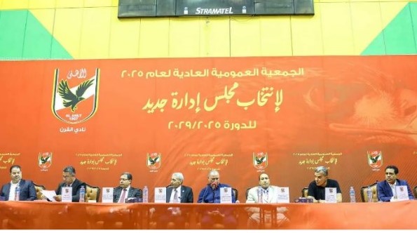 عمومية الأهلي تفوض مجلس الإدارة في جدول الأعمال أخبار مصر - عمومية الأهلي تفوض مجلس الإدارة في جدول الأعمال