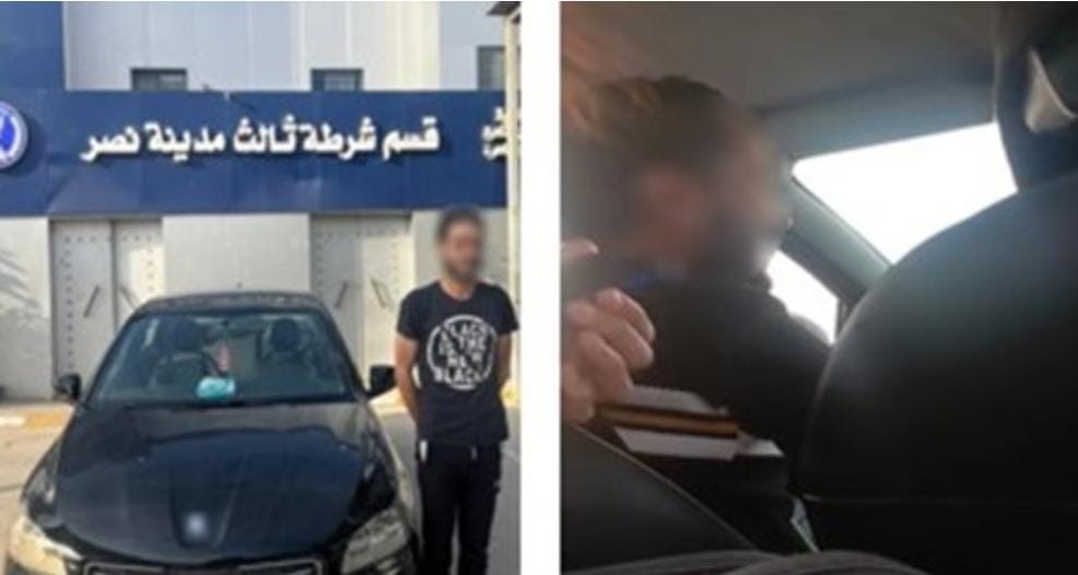 القبض على سائق سيارة نقل ذكي لاتهامه بالتحرش بفتاة خلال توصيلها بالقاهرة أخبار مصر - القبض على سائق سيارة نقل ذكي لاتهامه بالتحرش بفتاة خلال توصيلها بالقاهرة