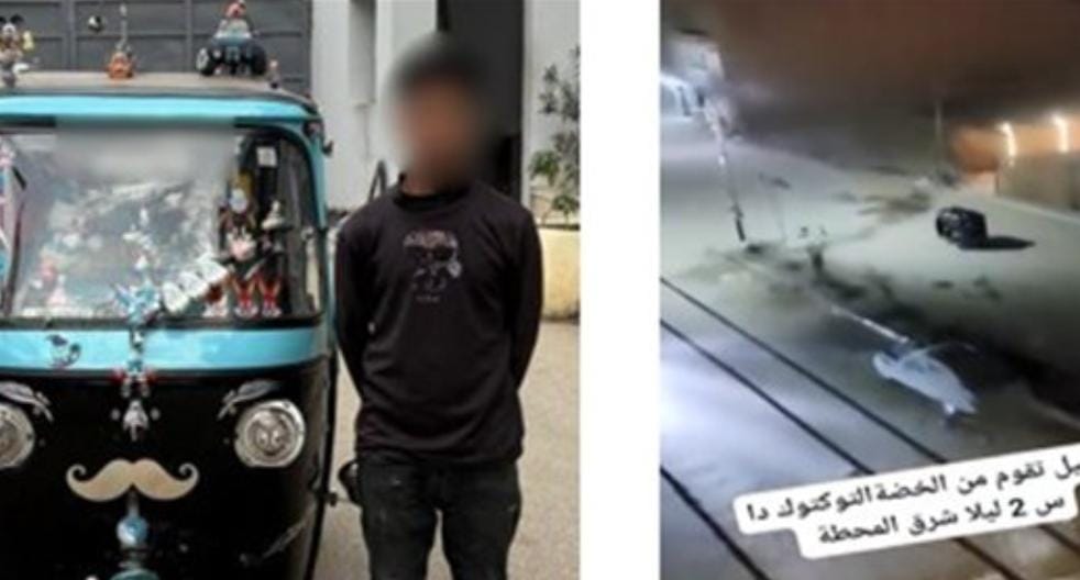 تسبب في إزعاج المواطنين.. القبض على سائق توك توك لتشغيله الأغاني بصوت مرتفع بالمنيا أخبار مصر - تسبب في إزعاج المواطنين.. القبض على سائق توك توك لتشغيله الأغاني بصوت مرتفع بالمنيا