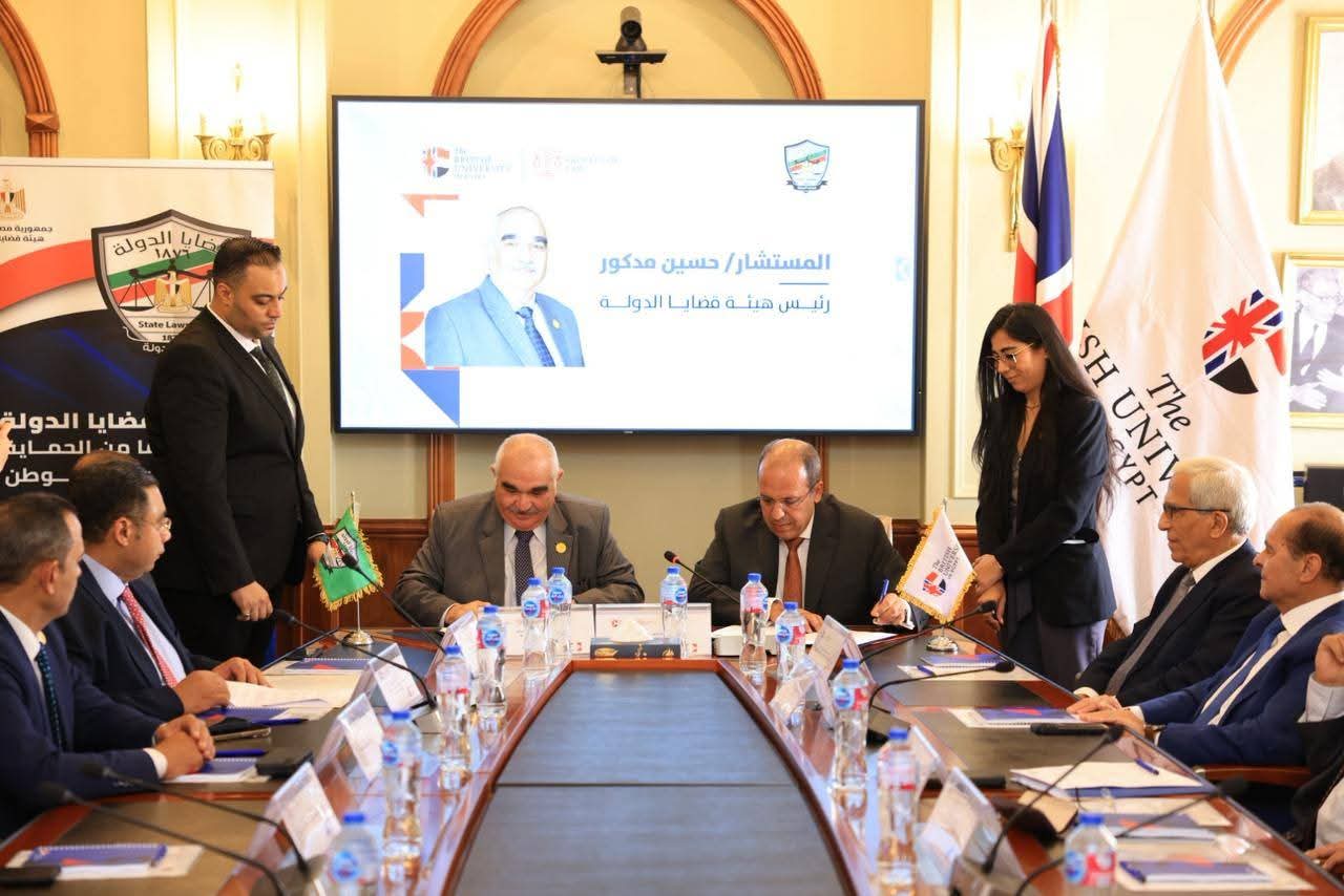 أخبار مصر والعالم لحظة بلحظة - توقيع بروتوكول تعاون بين قضايا الدولة والجامعة البريطانية في مصر