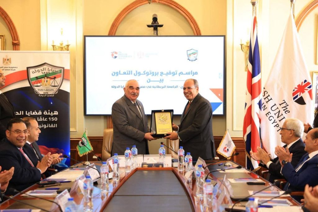 توقيع بروتوكول تعاون بين قضايا الدولة والجامعة البريطانية في مصر أخبار مصر والعالم لحظة بلحظة - توقيع بروتوكول تعاون بين قضايا الدولة والجامعة البريطانية في مصر