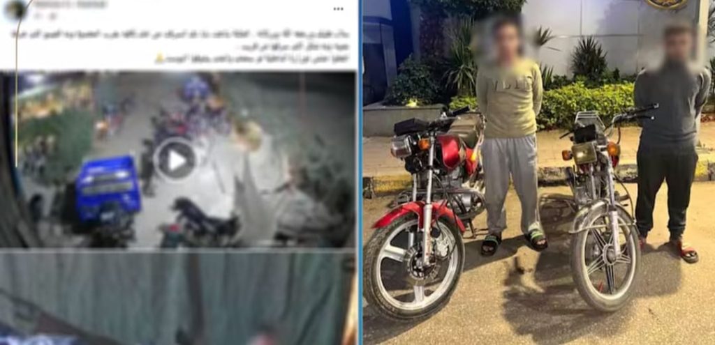 سرقة في لمح البصر.. الأمن يضبط شخصين استوليا على دراجة نارية أمام مقهى بالقليوبية أخبار مصر - سرقة في لمح البصر.. الأمن يضبط شخصين استوليا على دراجة نارية أمام مقهى بالقليوبية
