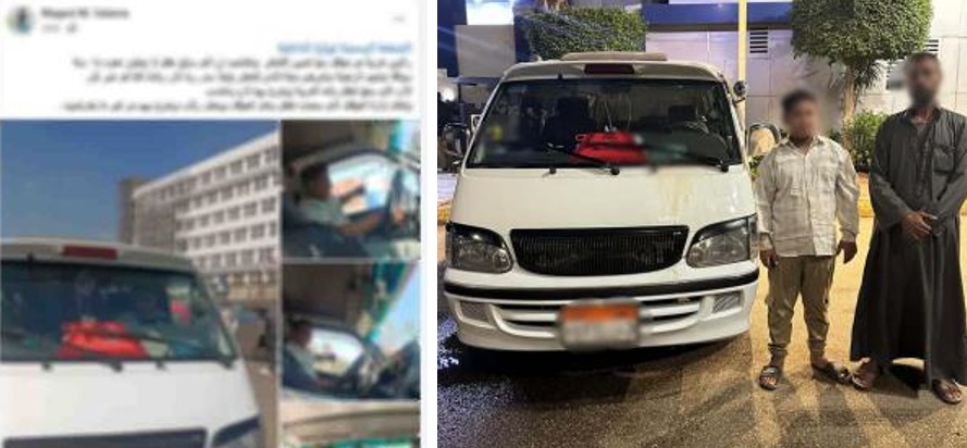 مغامرة طفولية كادت تنتهي بكارثة.. ضبط طفل يقود ميكروباصًا بالقليوبية أخبار مصر - مغامرة طفولية كادت تنتهي بكارثة.. ضبط طفل يقود ميكروباصًا بالقليوبية