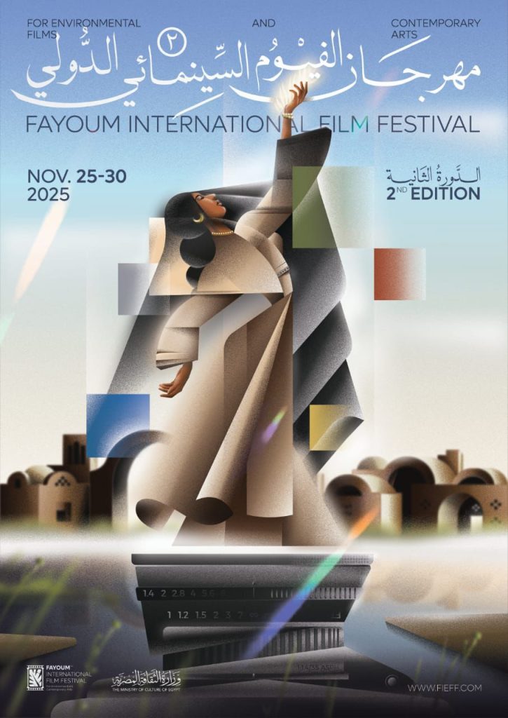 محطة مصر نيوز - الليلة.. اختتام فعاليات الدورة الثانية من مهرجان الفيوم الدولي لأفلام البيئة وتوزيع الجوائز