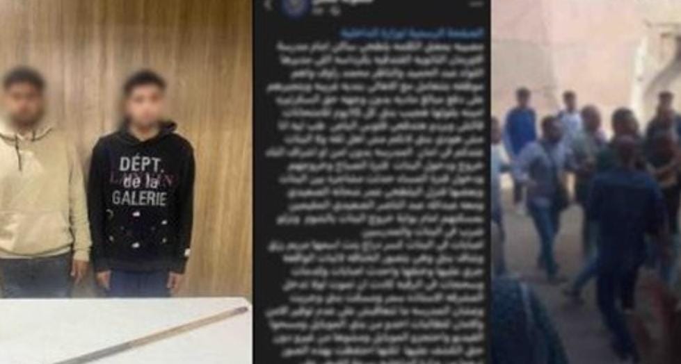 القبض على شخصين لاتهامهما بالتعدي على الفتيات أمام إحدى المدارس بالجيزة أخبار مصر - القبض على شخصين لاتهامهما بالتعدي على الفتيات أمام إحدى المدارس بالجيزة
