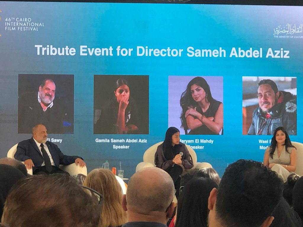 محطة مصر نيوز - مريم المهدي تكشف سر علاقتها بجميلة سامح عبد العزيز وتفاصيل عملهما في فيلم "وجع الفراق"