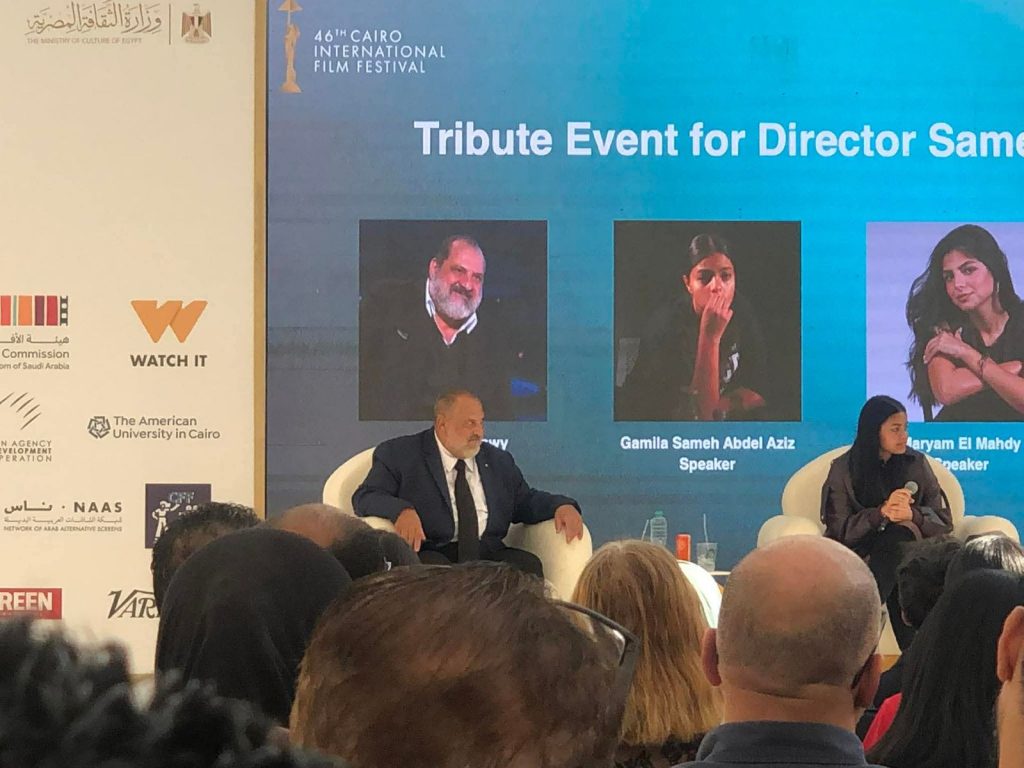 محطة مصر نيوز - خالد الصاوي متأثرًا: "سامح عبد العزيز جزء مني.. ولسه موجود بينا بروحه وإفيهاته"