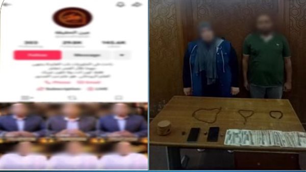 سحر وشعوذة أون لاين.. ضبط المتهمين بممارسة أعمال الدجل في القاهرة أخبار مصر - سحر وشعوذة أون لاين.. ضبط المتهمين بممارسة أعمال الدجل في القاهرة