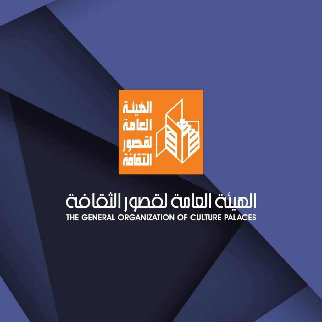 فتح باب المشاركة في الدورة 14 لمؤتمر التمكين الثقافي لذوي الهمم أخبار مصر - فتح باب المشاركة في الدورة 14 لمؤتمر التمكين الثقافي لذوي الهمم