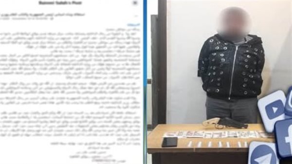 الداخلية: ادعاء اقتحام منزل ببولاق أبو العلا غير صحيح.. والمتهم ضُبط باتهامات مخدرات أخبار مصر - الداخلية: ادعاء اقتحام منزل ببولاق أبو العلا غير صحيح.. والمتهم ضُبط باتهامات مخدرات