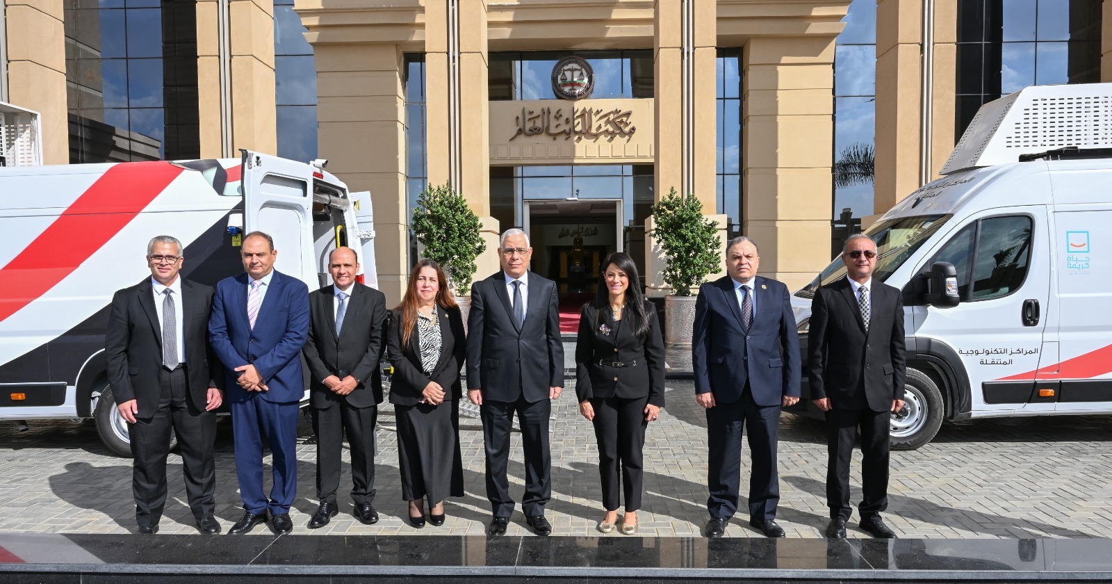 أخبار مصر - النيابة العامة تستقبل وزيرة التخطيط لتسليم مركباتٍ ذكية لتقديم خدماتها الرقمية للمواطنين